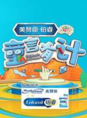 嘉睿扯蛋脫口秀 2016最新一期線上看_全集完整版高清線上看_好看的綜藝