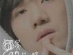 吳品醇歌曲歌詞大全_吳品醇最新歌曲歌詞