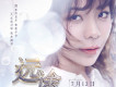 金玟岐歌曲歌詞大全_金玟岐最新歌曲歌詞