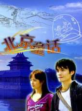 嚴寬演過的電影電視劇線上看_影視作品大全_好看的明星