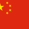 china圖片照片_china