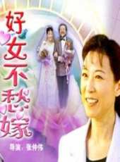 嚴順開演過的電影電視劇線上看_影視作品大全_好看的明星