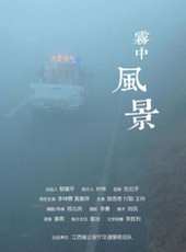 李坤霖演過的電影電視劇線上看_影視作品大全_好看的明星