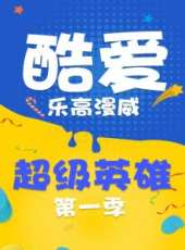 奪金紅趴最新一期線上看_全集完整版高清線上看_好看的綜藝