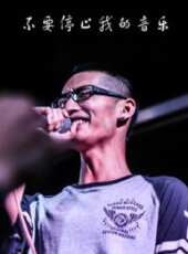 不要停止我的音樂（微電影）線上看_高清完整版線上看 - 蟲蟲電影