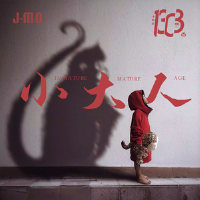 J-Mo個人資料介紹_個人檔案(生日/星座/歌曲/專輯/MV作品)