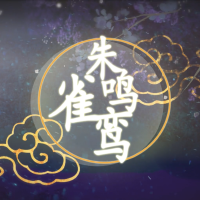 炎上最新歌曲_最熱專輯MV_圖片照片
