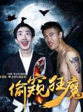偷窺狂魔線上看_高清完整版線上看 - 蟲蟲電影