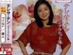 鄧麗君（日語）圖片照片_鄧麗君（日語）