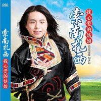 扎西永卓圖片照片_扎西永卓