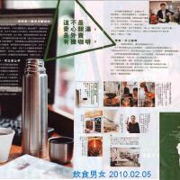 Green Coffee圖片照片_Green Coffee
