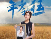 懸崖上的玫瑰歌詞_陳妍希懸崖上的玫瑰歌詞