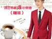 佳灝歌曲歌詞大全_佳灝最新歌曲歌詞