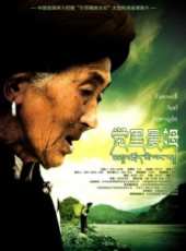 馮靜演過的電影電視劇線上看_影視作品大全_好看的明星