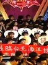 綜藝大哥大最新一期線上看_全集完整版高清線上看_好看的綜藝
