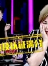 非常靜距離 2017最新一期線上看_全集完整版高清線上看_好看的綜藝