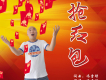 馮雪剛歌曲歌詞大全_馮雪剛最新歌曲歌詞
