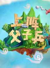 生命的禮物最新一期線上看_全集完整版高清線上看_好看的綜藝