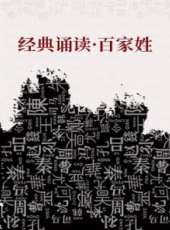 最新其它卡通片_其它卡通片大全/排行榜 - 蟲蟲動漫