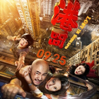 港囧圖片照片_港囧