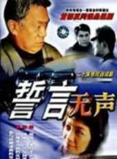 高明最新電視劇_高明電視劇作品全集線上看_好看的電視劇
