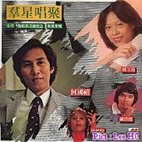 何國禧圖片照片_何國禧