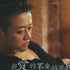 李政歌曲歌詞大全_李政最新歌曲歌詞