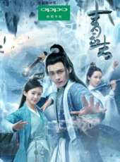 最終幻想（塞爾維亞語）[內地剪輯版]線上看_全集高清完整版線上看_分集劇情介紹_好看的電視劇