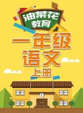 最新2016少兒卡通片_2016少兒卡通片大全/排行榜 - 蟲蟲動漫