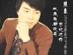 紅塵情歌歌詞_陳象紅塵情歌歌詞