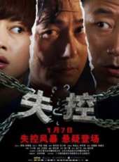 連晉最新電影_連晉電影全集線上看_好看的電影