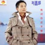 我對你還不夠好嗎