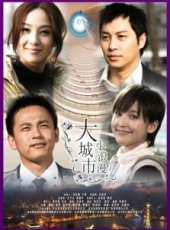 金莎演過的電影電視劇線上看_影視作品大全_好看的明星