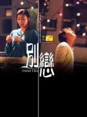張達明最新電影_張達明電影全集線上看_好看的電影