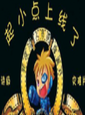2023最新遊戲綜藝節目大全/排行榜_好看的綜藝