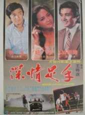 秦祥林演過的電影電視劇線上看_影視作品大全_好看的明星