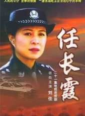 劉佳最新電視劇_劉佳電視劇作品全集線上看_好看的電視劇