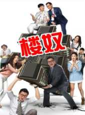 最新香港喜劇電視劇_好看的香港喜劇電視劇大全/排行榜_好看的電視劇