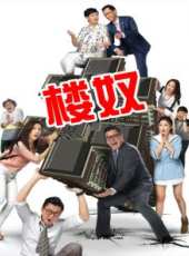 最新2015都市電視劇_好看的2015都市電視劇大全/排行榜_好看的電視劇