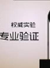 成都全接觸最新一期線上看_全集完整版高清線上看 - 蟲蟲綜藝