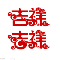 吉祥&陳幸子圖片照片_吉祥&陳幸子