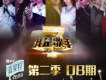 茜拉歌曲歌詞大全_茜拉最新歌曲歌詞