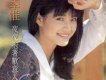 方季惟歌曲歌詞大全_方季惟最新歌曲歌詞