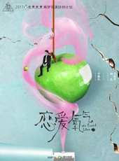 最新2018微電影電影_2018微電影電影大全/排行榜_好看的電影