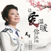吳菁歌曲歌詞大全_吳菁最新歌曲歌詞