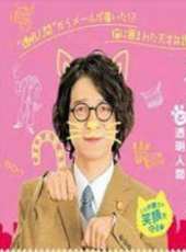吉岡秀隆演過的電影電視劇線上看_影視作品大全_好看的明星