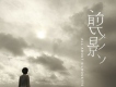 jy剪影歌曲歌詞大全_jy剪影最新歌曲歌詞