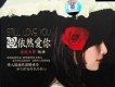 張煒歌曲歌詞大全_張煒最新歌曲歌詞
