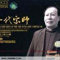 林石城圖片照片_林石城