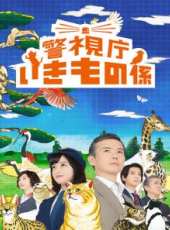 三浦翔平最新電視劇_三浦翔平電視劇作品全集線上看_好看的電視劇